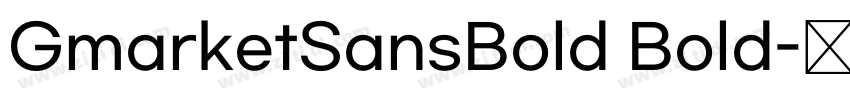 GmarketSansBold Bold字体转换